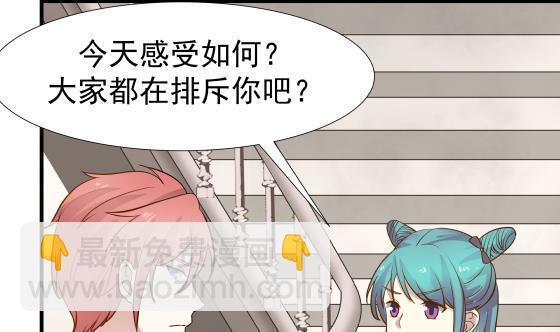 第90话 朋友(1/2)-第90话