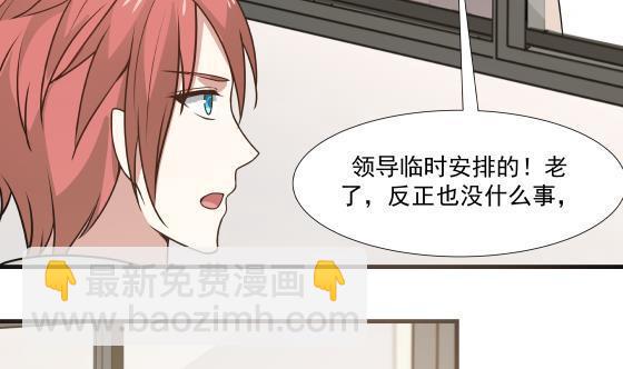 第90话 朋友(1/2)-第90话