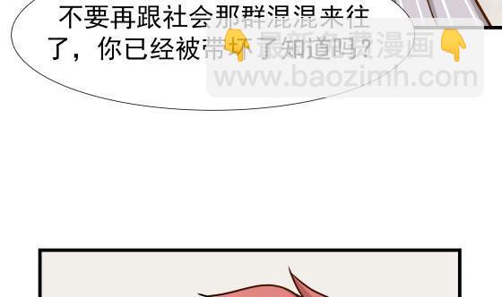 第90话 朋友(1/2)-第90话