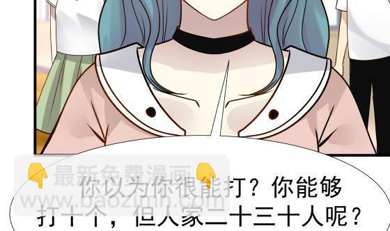 第90话 朋友(1/2)-第90话