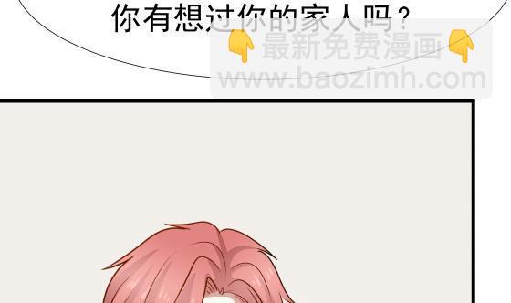 第90话 朋友(1/2)-第90话