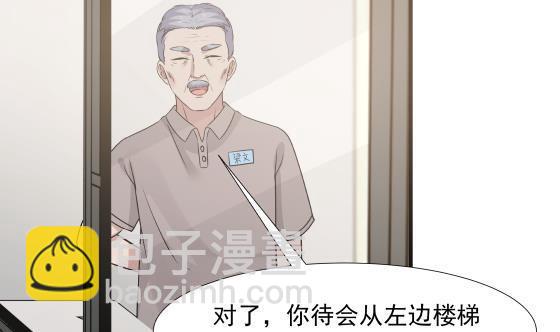 第90话 朋友(1/2)-第90话