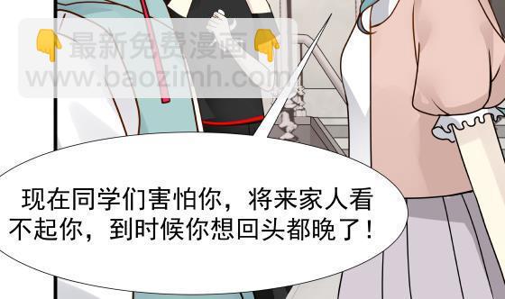 第90话 朋友(1/2)-第90话