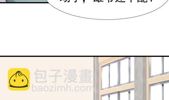 第90话 朋友(1/2)-第90话