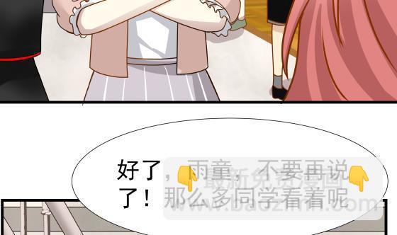 第90话 朋友(1/2)-第90话