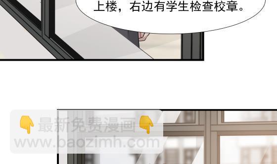 第90话 朋友(1/2)-第90话