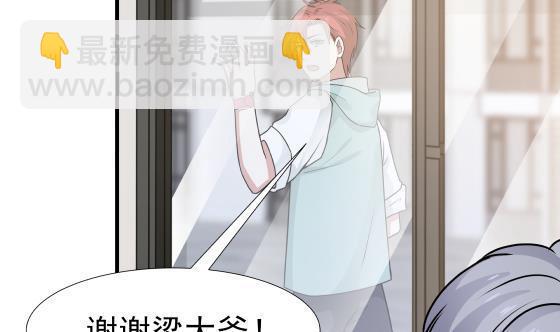 第90话 朋友(1/2)-第90话
