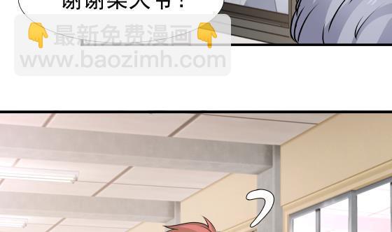 第90话 朋友(1/2)-第90话
