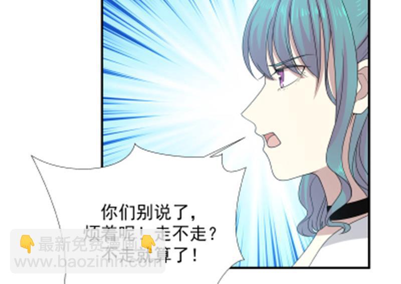 第10话 深夜出门(1/2)-第10话
