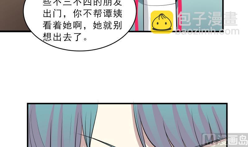 第10话 深夜出门(1/2)-第10话