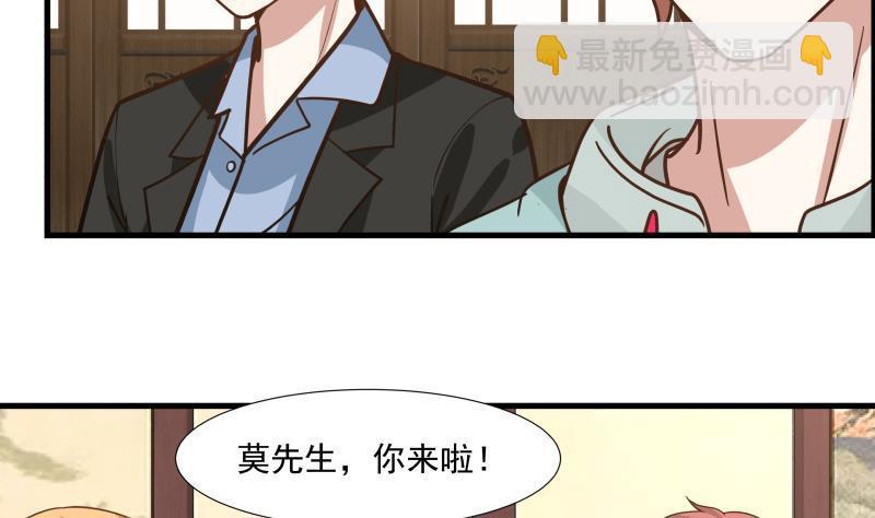 第92话 法器 掌眼(1/2)-第92话