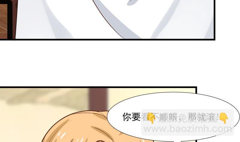 第92话 法器 掌眼(1/2)-第92话