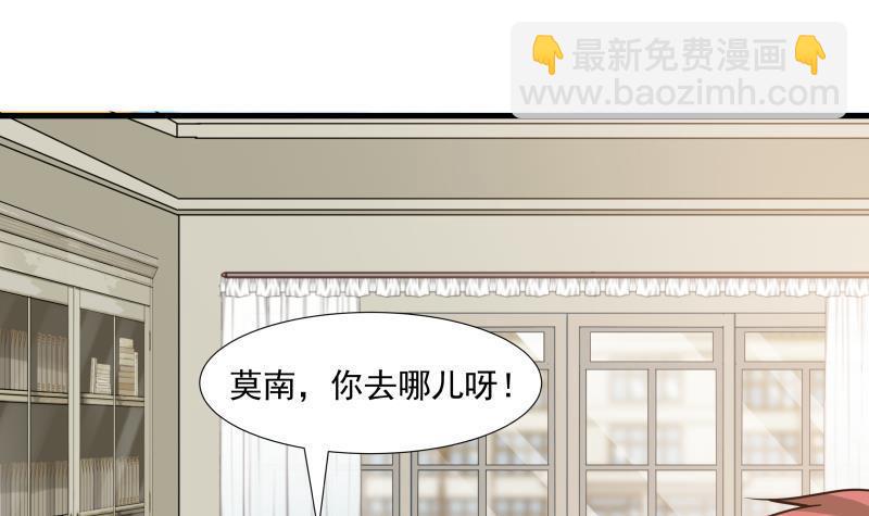 第92话 法器 掌眼(1/2)-第92话