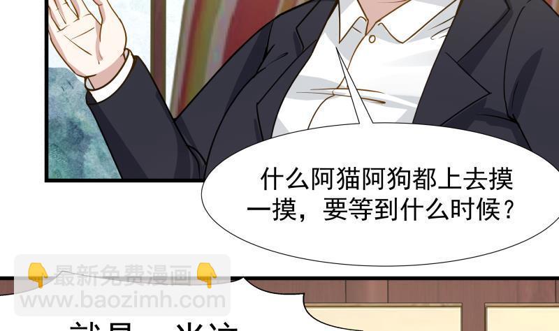 第94话 乌金刀(1/2)-第94话