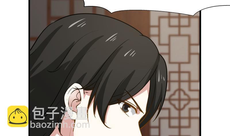 第94话 乌金刀(1/2)-第94话