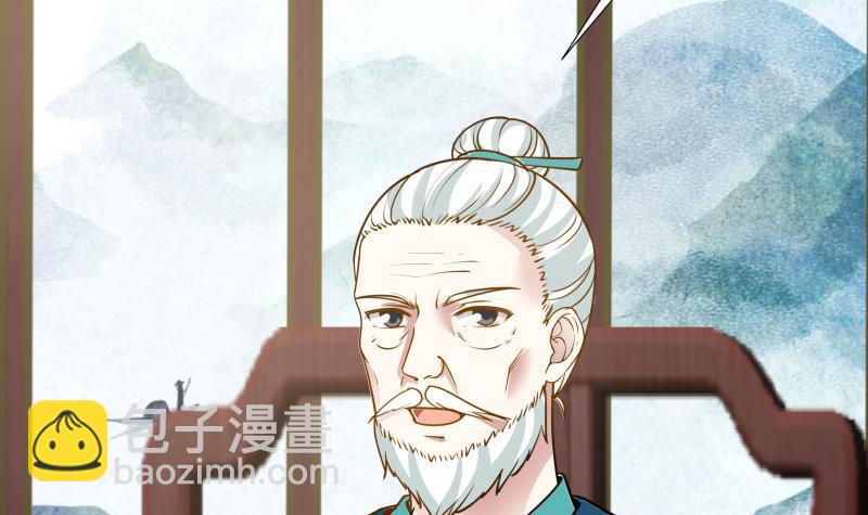 第94话 乌金刀(1/2)-第94话