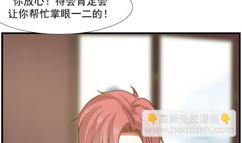 第94话 乌金刀(1/2)-第94话