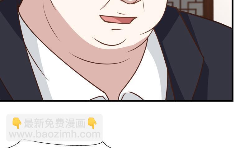 第94话 乌金刀(1/2)-第94话
