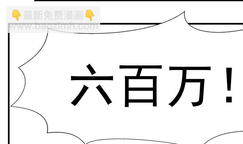 第94话 乌金刀(1/2)-第94话