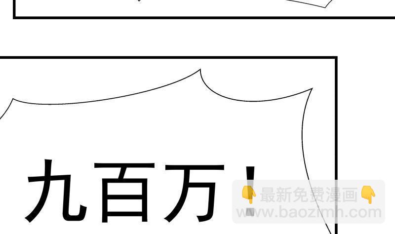 第94话 乌金刀(1/2)-第94话
