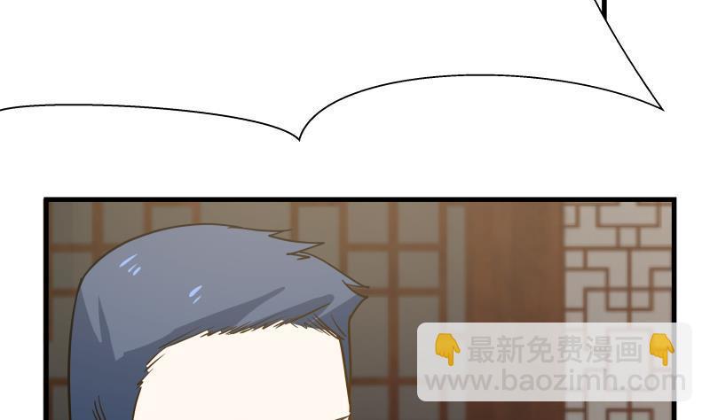 第94话 乌金刀(1/2)-第94话