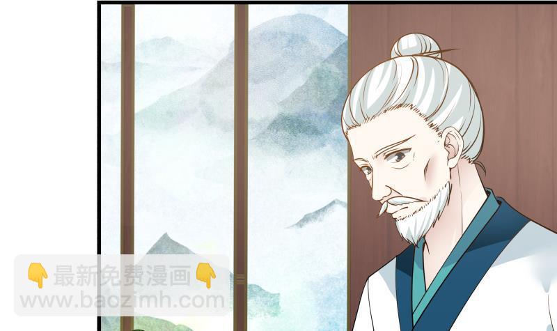 第94话 乌金刀(1/2)-第94话