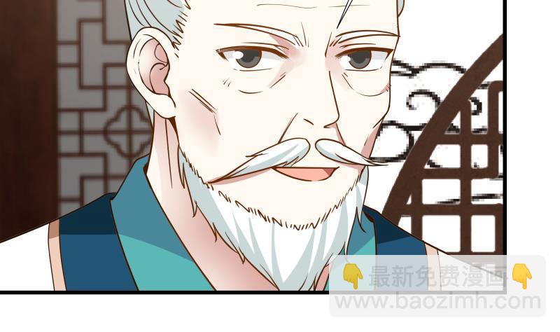 第94话 乌金刀(1/2)-第94话