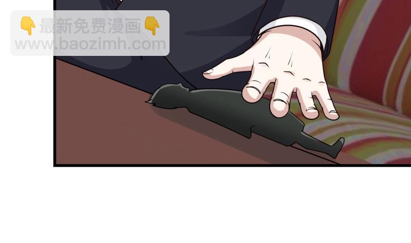 第96话 天价神像(1/2)-第96话