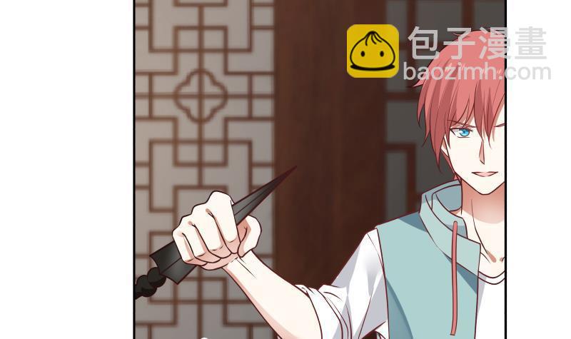 第98话 我就是那天外天！(1/2)-第98话
