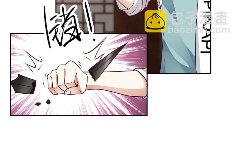 第98话 我就是那天外天！(1/2)-第98话