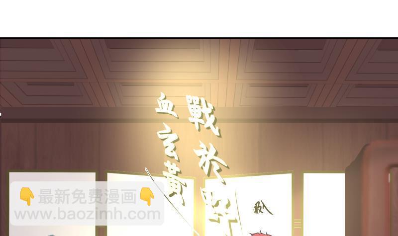 第98话 我就是那天外天！(1/2)-第98话