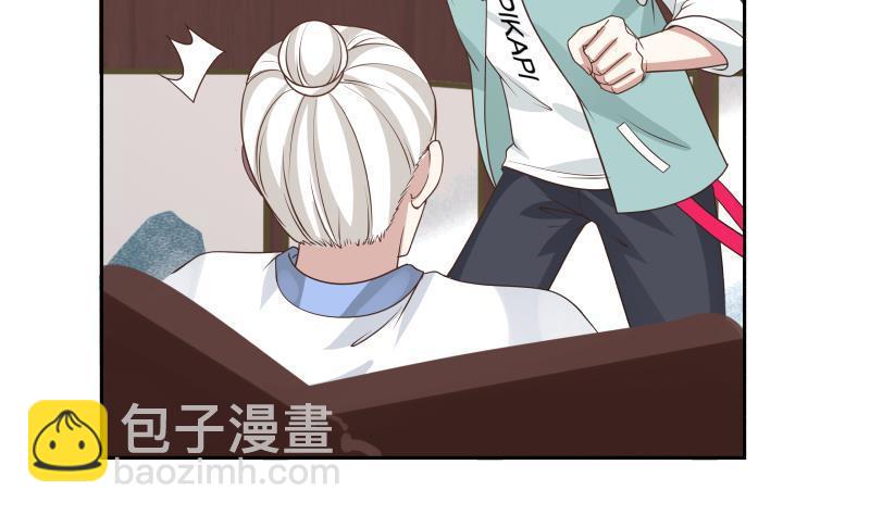 第98话 我就是那天外天！(1/2)-第98话