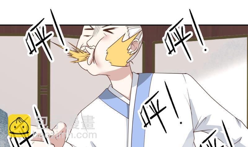 第98话 我就是那天外天！(1/2)-第98话
