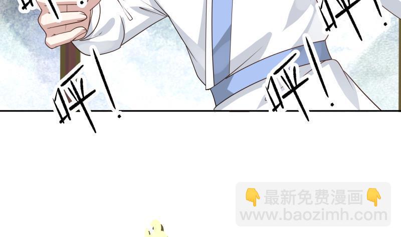 第98话 我就是那天外天！(1/2)-第98话