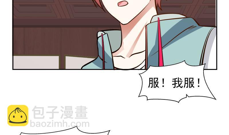 第98话 我就是那天外天！(1/2)-第98话