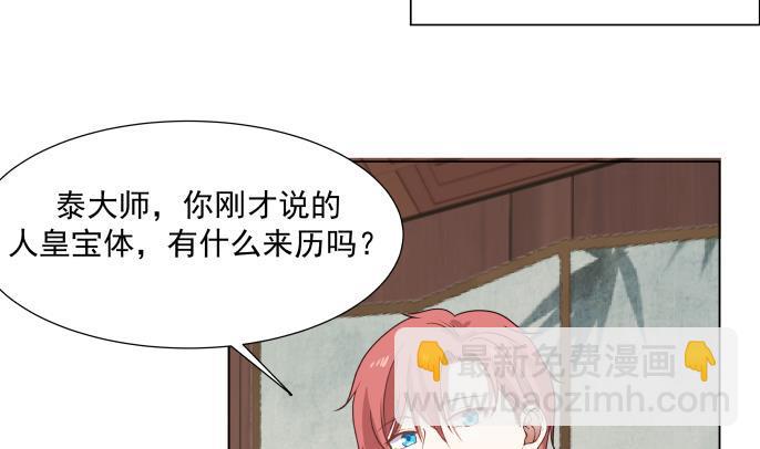 第100话 兵王萧千绝-第100话