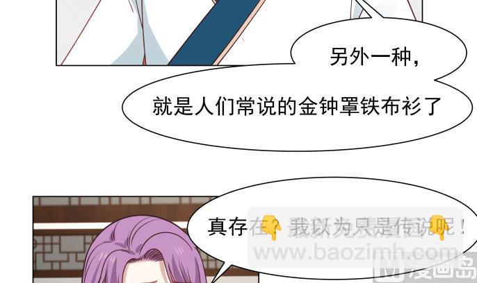 第100话 兵王萧千绝-第100话