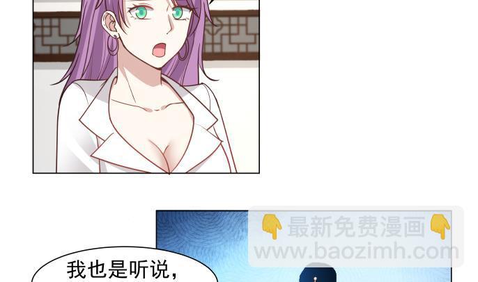 第100话 兵王萧千绝-第100话