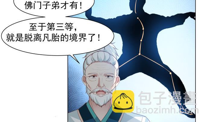 第100话 兵王萧千绝-第100话