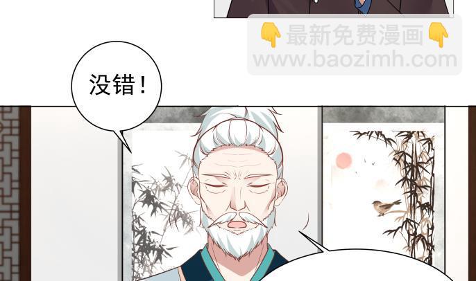 第100话 兵王萧千绝-第100话