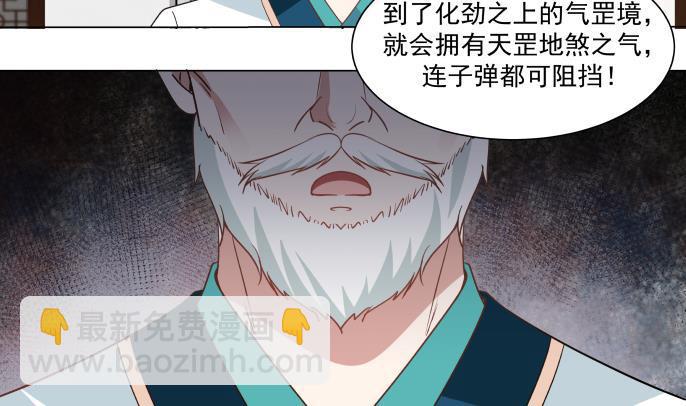 第100话 兵王萧千绝-第100话