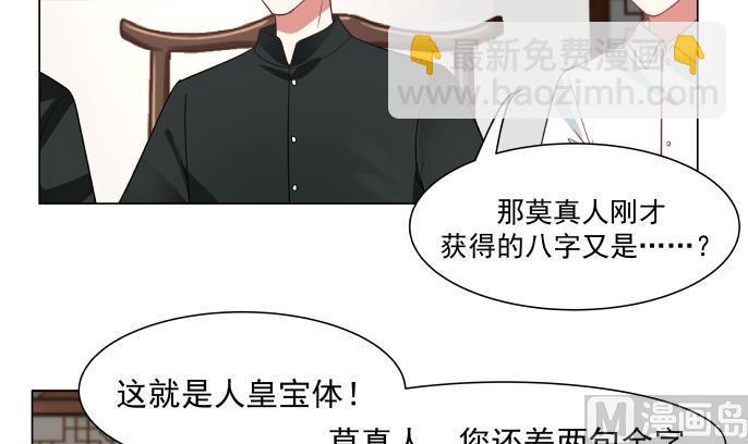 第100话 兵王萧千绝-第100话