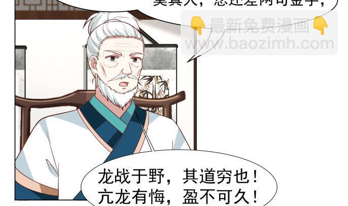第100话 兵王萧千绝-第100话