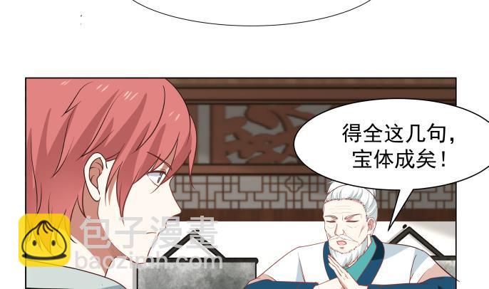 第100话 兵王萧千绝-第100话