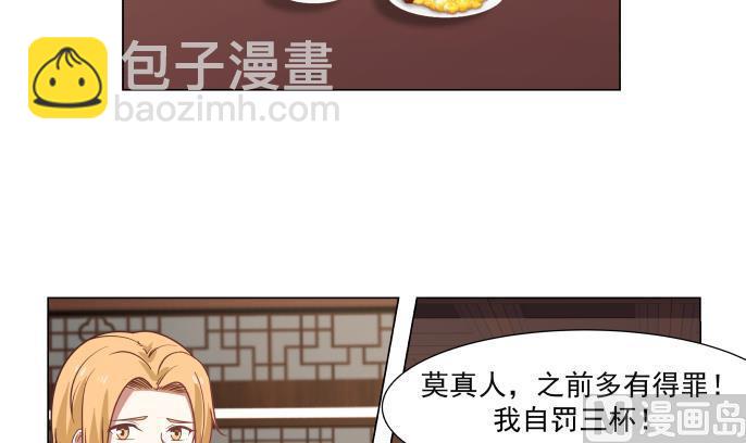 第100话 兵王萧千绝-第100话