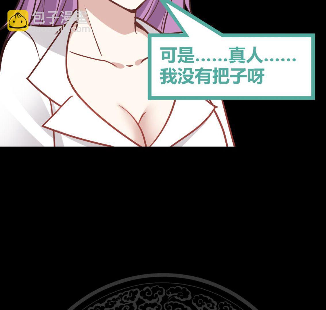 第100话 兵王萧千绝-第100话