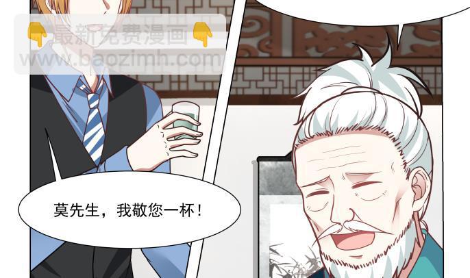 第100话 兵王萧千绝-第100话