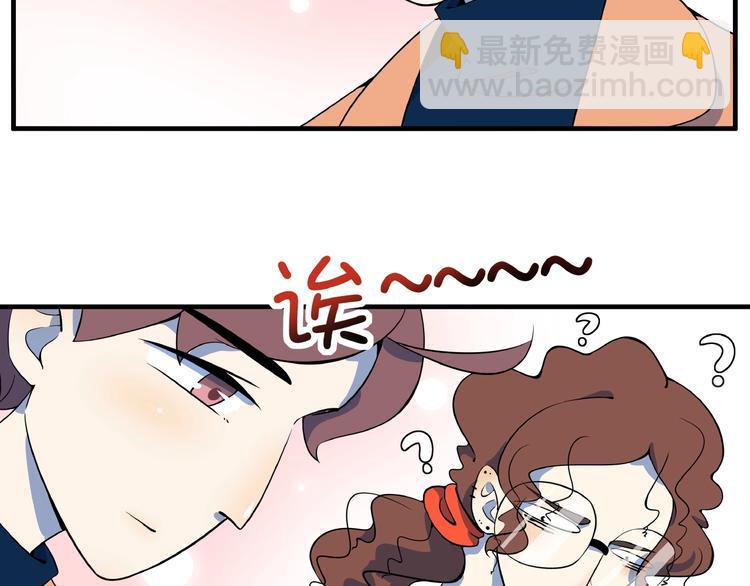 第1话  大龄社畜90后逃婚！(1/3)-第2话
