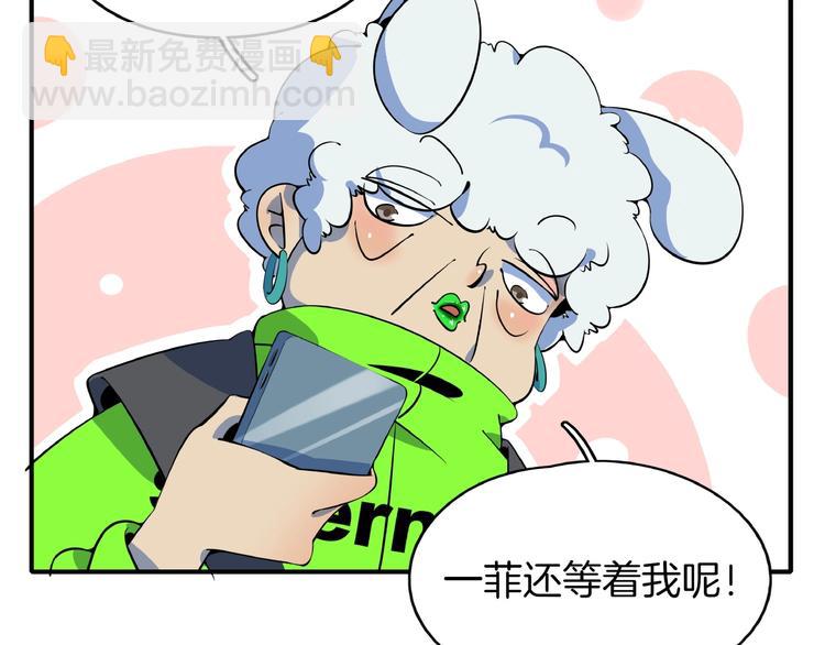 第11话 我的老心脏被撞得(1/3)-第12话