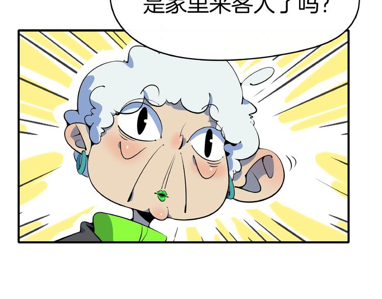 第11话 我的老心脏被撞得(1/3)-第12话